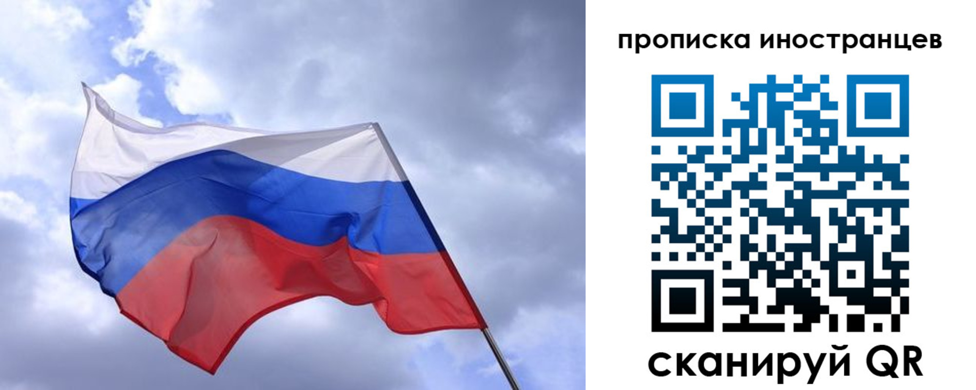временная регистрация надежно в Дагестанских Огнях